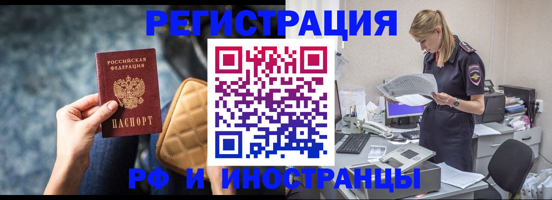 прописка от собственника в Нижнем Новгороде