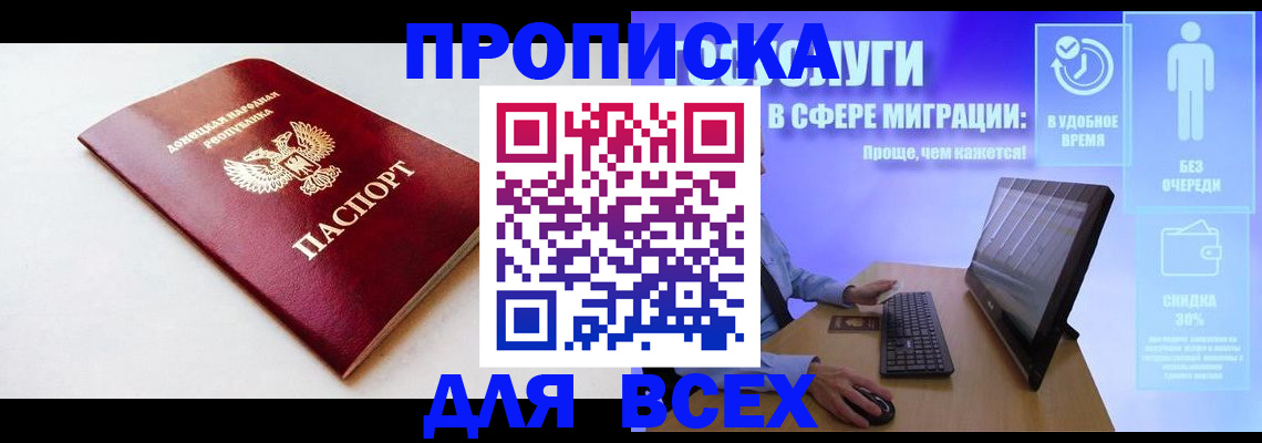 регистрация в Нижнем Новгороде