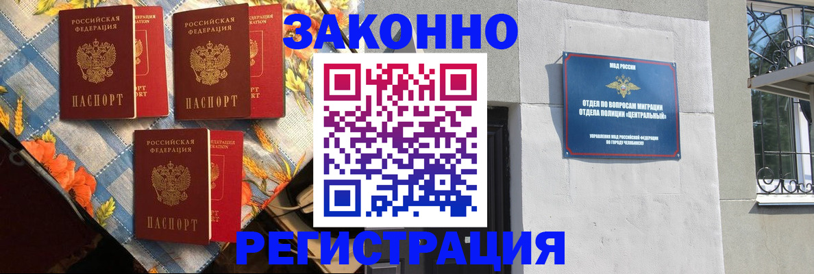 временная прописка в Нижнем Новгороде